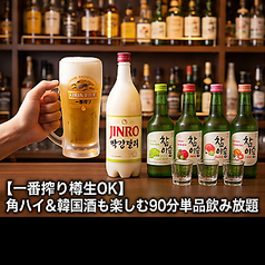 カリサムのコース写真