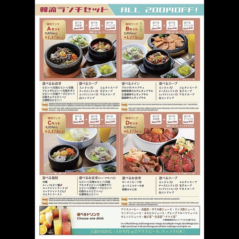 吾照里 オジョリ 東京駅八重洲口店 八重洲 焼肉 ホルモン ネット予約可 ホットペッパーグルメ