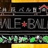 井荻バル HALE BALEのロゴ
