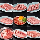 焼肉 ここから 天神橋店のおすすめ料理3