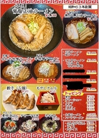 正油ラーメンがウリです★