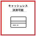 各種クレジットカードやpaypay等の一般的なキャッシュレス決済には対応しております◎