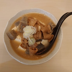 【牛もつ煮込み】