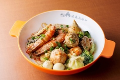 麻辣湯