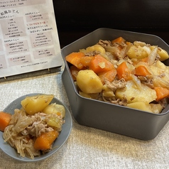 肉じゃが