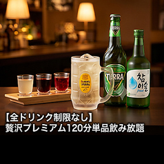 カリサムのコース写真