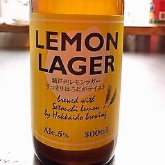 瀬戸内レモンラガービール