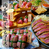 串カツと肉寿司のお店 みつば 難波店のおすすめポイント1