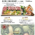近江牛焼肉 幸乃羽のおすすめ料理1