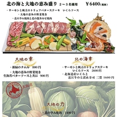 近江牛焼肉 幸乃羽のおすすめ料理1