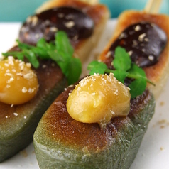 生麩の二色田楽