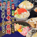 鉄板焼 一太郎のおすすめ料理1