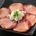 料理メニュー写真 牛タン塩