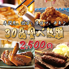 旬菜dining えん 宴 碧南店のおすすめ料理1