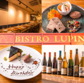 BISTRO LUPIN ビストロルパン