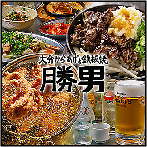 プレミアムモルツが何杯飲んでも1杯180円！その他ハイボールは1杯150円！