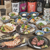 備長炉端だいやめ 京橋店のおすすめ料理3