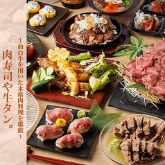 酔宵 すいしょう 千葉店特集写真1