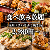 本気の大ちゃん 天神大名店の写真