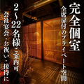焼肉 佰式の雰囲気1