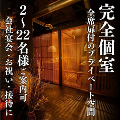焼肉 佰式の雰囲気1