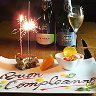 【記念日・誕生日の方へ記念プレート付きデザート】