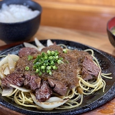 【牛サガリ鉄板定食】お肉をがっつり食べたいときにオススメ♪