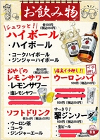 呑みもできます★