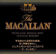 ザ・マッカラン ~THE MACALLAN~