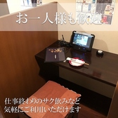 焼き鳥ギャング 高松店の雰囲気3