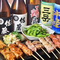 焼き鳥 居酒屋 鶏義 鹿児島天文館店のおすすめ料理1