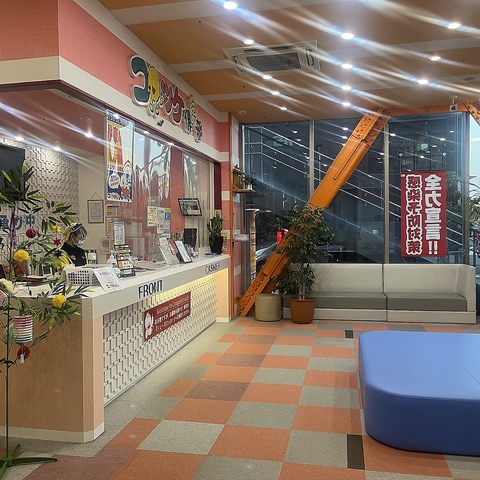 カラオケ コロッケ倶楽部 静岡清水店 清水 居酒屋 ホットペッパーグルメ