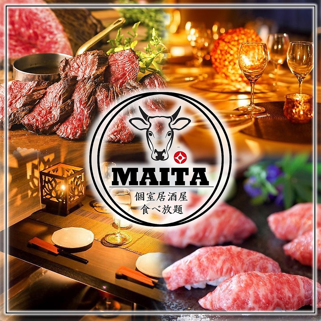 【渋谷駅1分】★NEW OPEN★当日予約OK！2名～最大80名までの個室多数完備