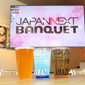 JAPANNEXT BANQUET ジャパンネクストバンクエットのおすすめ料理2