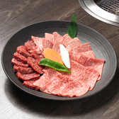 和牛焼肉もとび 本店 海浜幕張のおすすめ料理2