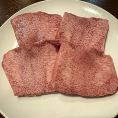 上タン塩の写真
