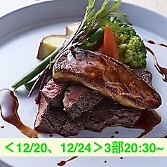 TurnTable ターンテーブルのコース写真