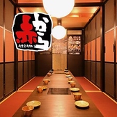 赤から鍋 赤から 獨協大学前駅東口店の詳細