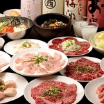 飲み放題 お肉もお酒も心ゆくまで！宴会に◎