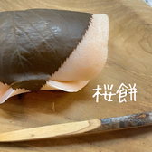 はぎ原の雰囲気2