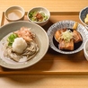 蕎麦庵 sio シオのおすすめポイント2