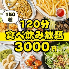 居酒屋 一番 梅田お初天神店のおすすめ料理2