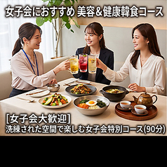 カリサムのコース写真