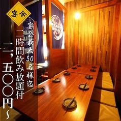 北海道酒場さぶろう すすきの店の特集写真