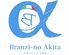 Branzi-no Akita ブランジーノアキタのロゴ