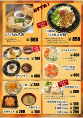 【単品】アラカルト