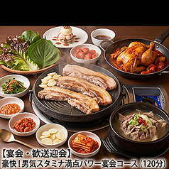 カリサムのコース写真
