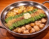 toridashisakaba 碧FUJIのおすすめポイント1