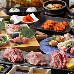 焼肉 参星 みつぼしのコース写真