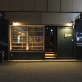 Wine Cave 九二 Kyuni ワインカーヴキュウニの雰囲気3